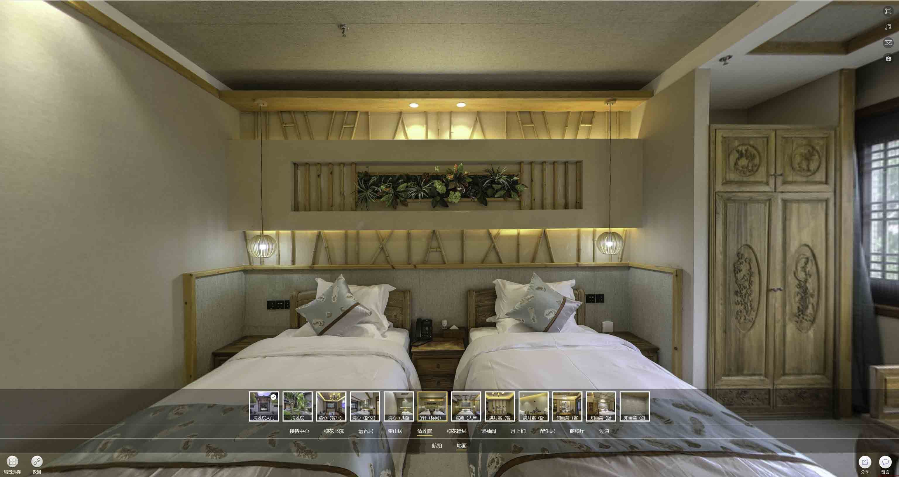 碾子山中交长安里VR全景样板间