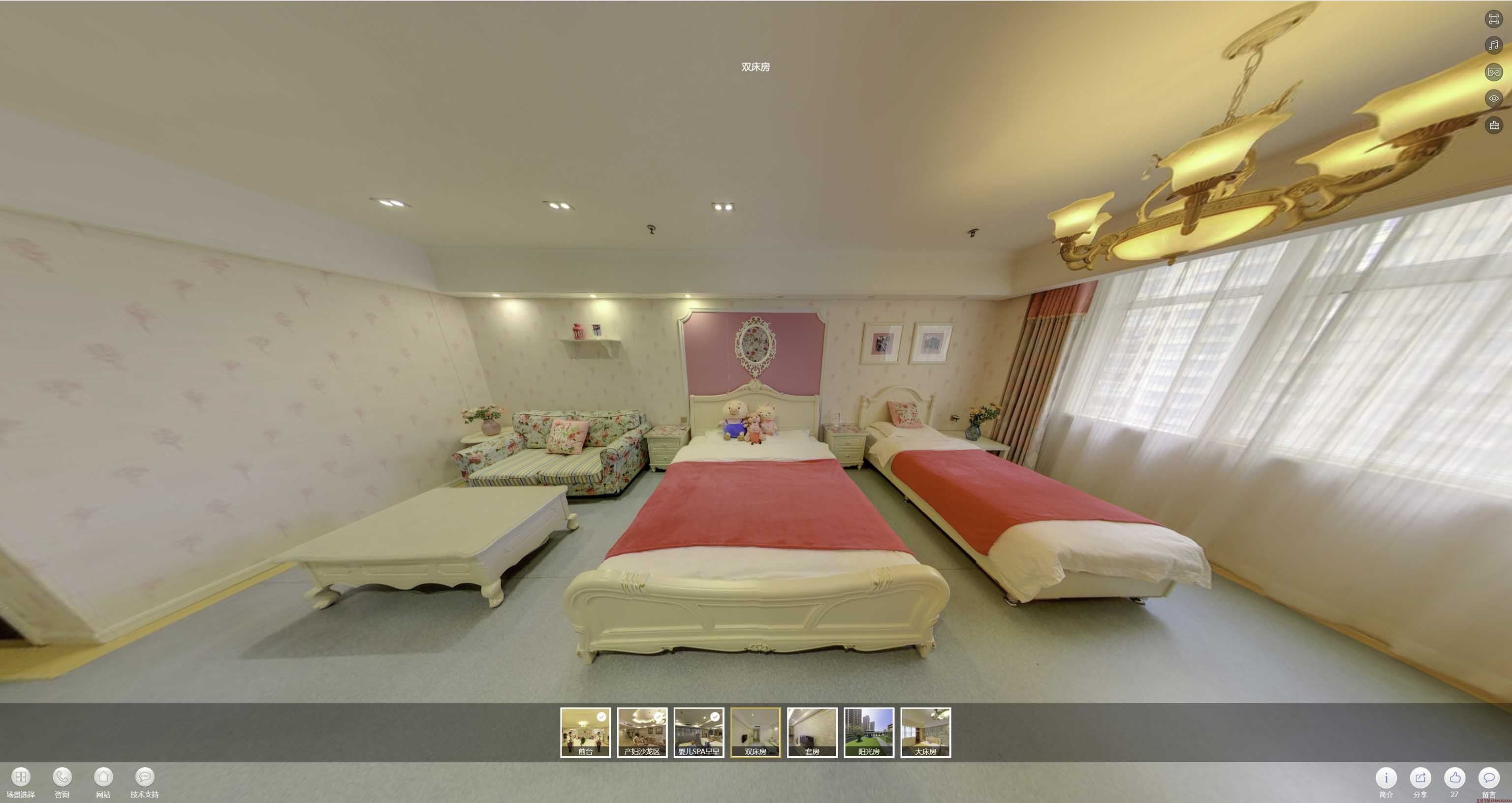 碾子山安然月子会所720度全景展示