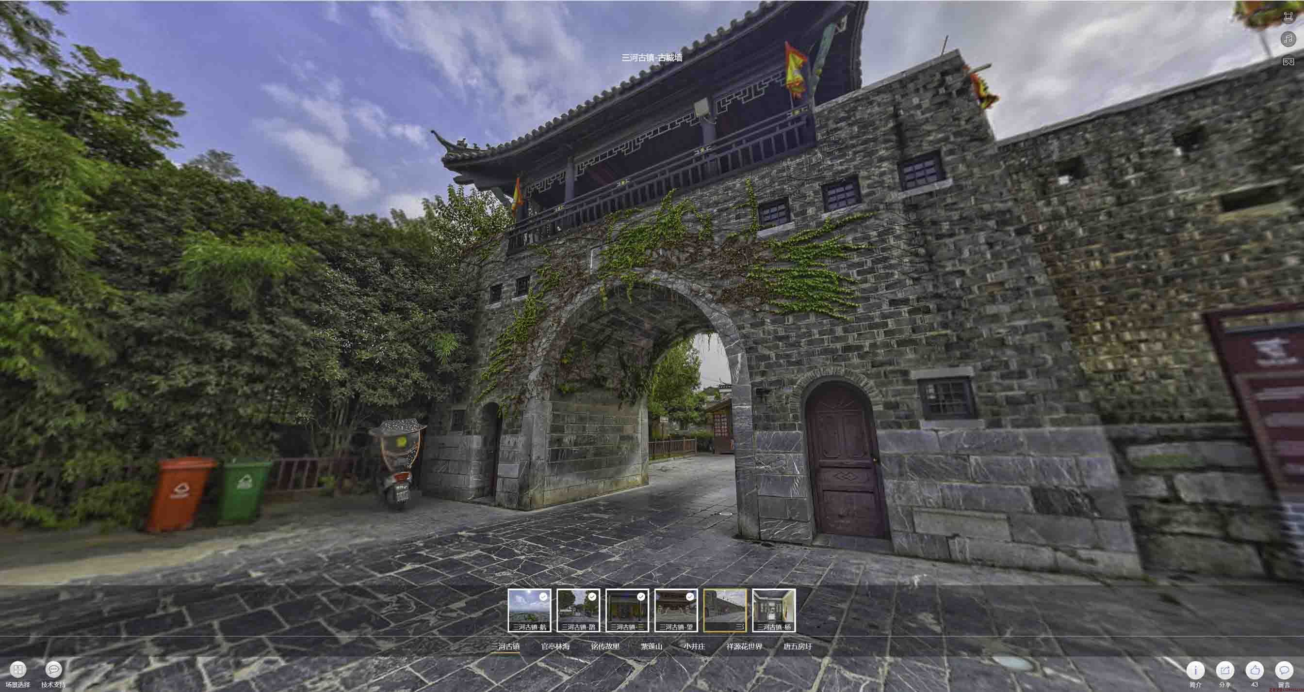碾子山全景拍摄技巧：捕捉完美全景图像在手绘地图中的创意应用