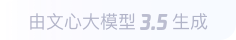 碾子山360全景影像与AR技术的结合：为用户带来前所未有的手绘地图体验